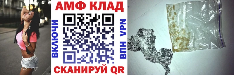 Купить закладки  Лукоянов  Амфетамин 98% 