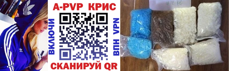 Alfa_PVP СК  Купить закладки  Лукоянов 
