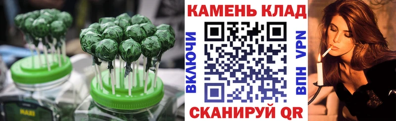 Купить  Лукоянов  Печенье с ТГК марихуана 