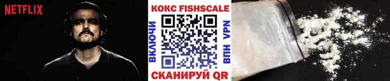 Купить  Лукоянов  КОКАИН 97% 