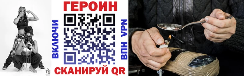 Купить  Лукоянов  ГЕРОИН герыч 