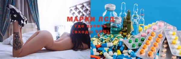 молекула духа Белоозёрский