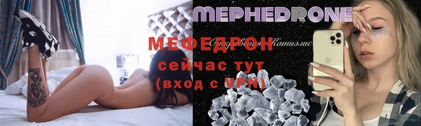 метамфетамин Белокуриха