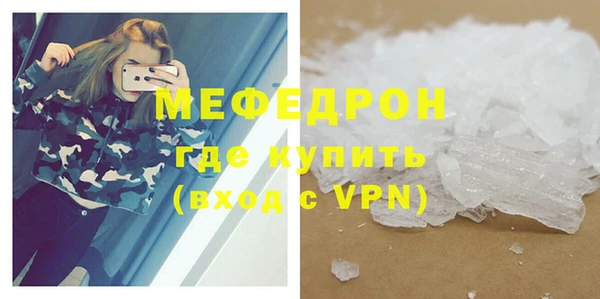 бошки Беломорск