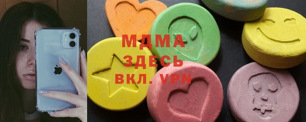 герыч Богданович