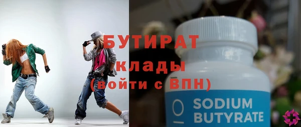 герыч Богданович