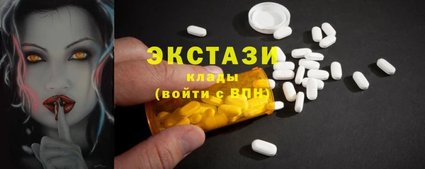 метамфетамин Белокуриха