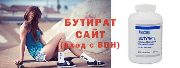 молекула духа Белоозёрский