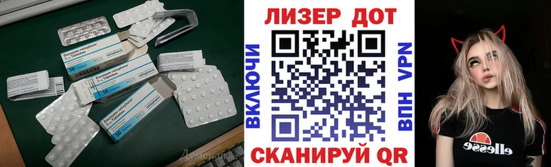 LSD-25 экстази ecstasy  Купить  Лукоянов 