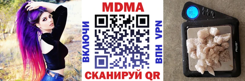 Купить где  Лукоянов  МДМА Molly 