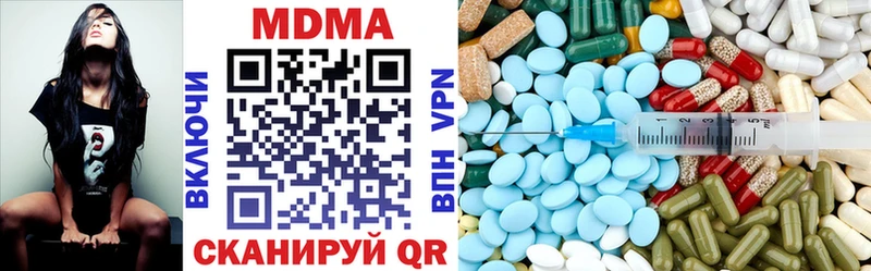 МДМА VHQ Лукоянов