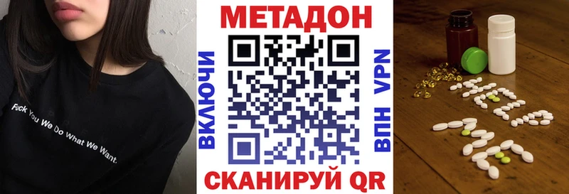 Купить  Лукоянов  Метадон мёд 