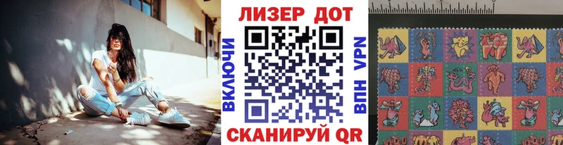 Марки 25I-NBOMe 1,5мг  Купить  Лукоянов 